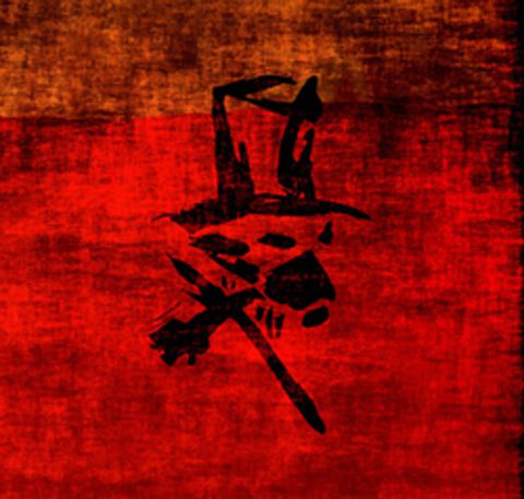 Silhouette of hat and cigar on red.