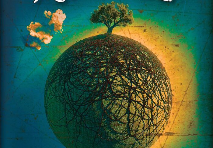 Surreal globe with tree, "The Gift of Music.